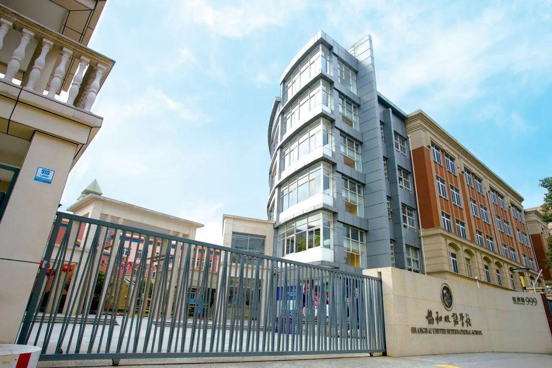 上海市民办协和双语学校2020年六年级招生简章图片_7