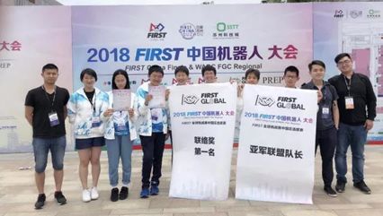 屡次获奖!诺德安达硬核少年团征战FIRST国际机器人大赛FIRST World Championship图片_63 屡次获奖!诺德安达硬核少年团征战FIRST国际机器人大赛FIRST World Championship图片_63