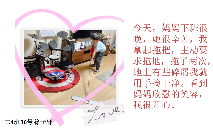 队旗飘飘,薪火相传——尚德小学部二年级入队仪式图片_16777215 队旗飘飘,薪火相传——尚德小学部二年级入队仪式图片_16777215