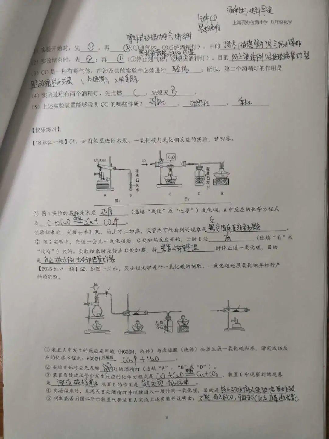 表彰 | 优秀线上学习者表彰（一）图片_9444732965739290427391