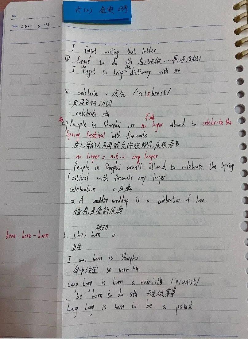 表彰 | 优秀线上学习者表彰(二)图片_8796093022207 表彰 | 优秀线上学习者表彰(二)图片_8796093022207
