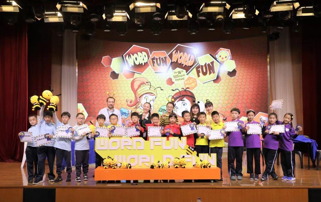 爱"拼"才会赢!协和第十六届英语节暨读书周双料来袭 | Word Fun, World FUN!图片_140737488355327 爱"拼"才会赢!协和第十六届英语节暨读书周双料来袭 | Word Fun, World FUN!图片_140737488355327