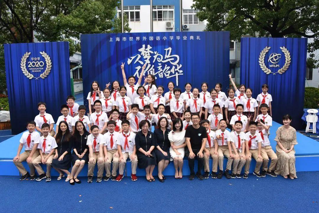 以梦为马，不负韶华——世外小学境内部五年级毕业典礼图片_17179869183