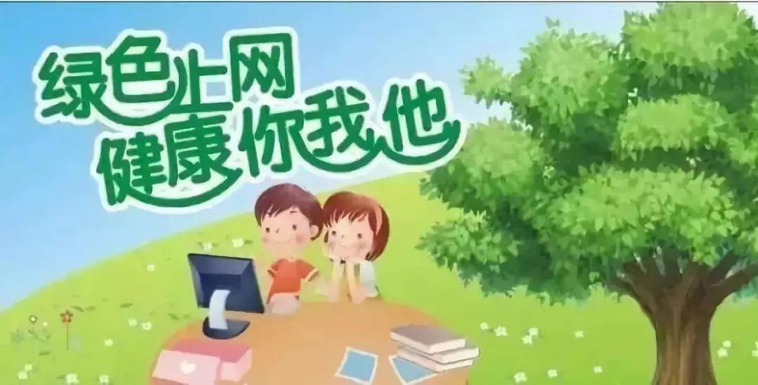 2020年寒假安全通知书（务必转给家长）图片_32767