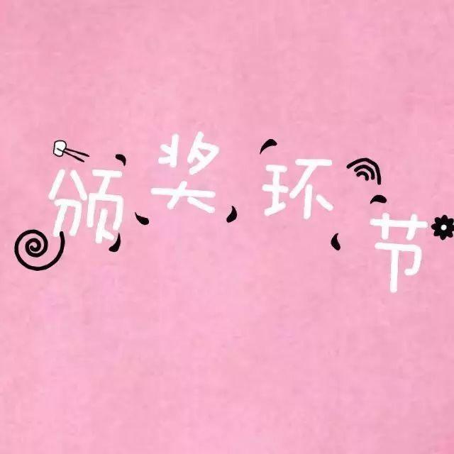 上大附外中 │ 2017年元旦迎新暨西方文化节汇报演出圆满落幕图片_274877906943 上大附外中 │ 2017年元旦迎新暨西方文化节汇报演出圆满落幕图片_274877906943