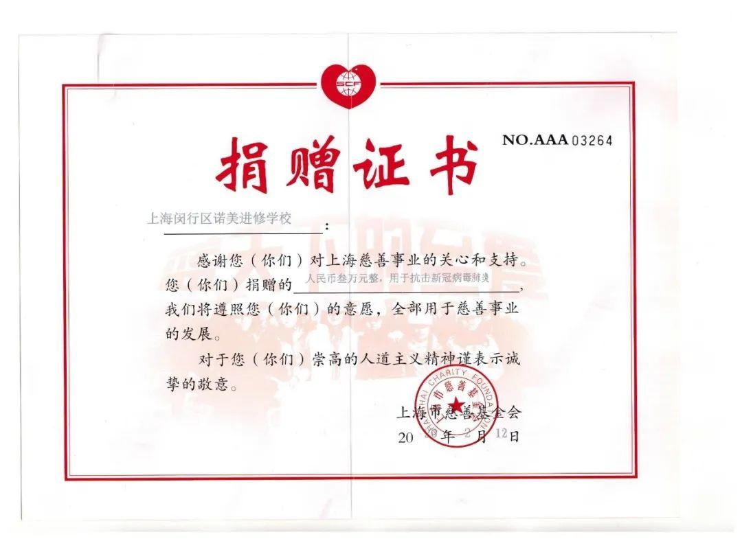 2020最难留学年,小留学生该何去何从?诺美“绿色通道”已开通!图片_15 2020最难留学年,小留学生该何去何从?诺美“绿色通道”已开通!图片_15