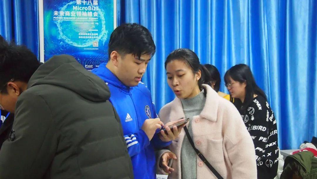 热烈庆祝MicroBiz!未来商业领袖峰会上外立泰校内赛圆满成功图片_33554431 热烈庆祝MicroBiz!未来商业领袖峰会上外立泰校内赛圆满成功图片_33554431