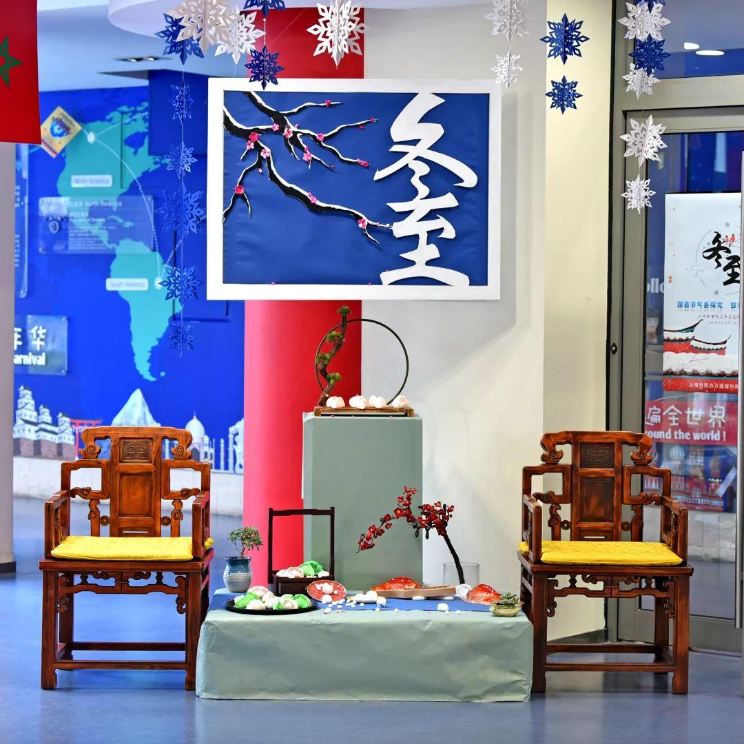 跟着节气去探究  Following the Solar Term to Explore图片_127