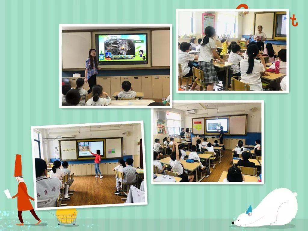 劳动，让成长更美好！ ——记2019第三届班主任主题教育课竞技展示活动图片_1