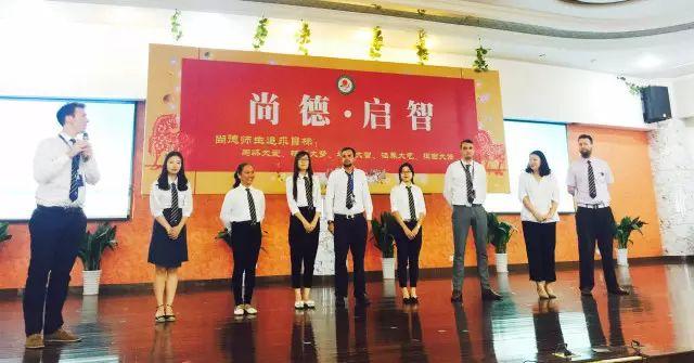 相聚，为了共同的教育梦想——记国际部PYP一年级家长课程培训会图片_8388607