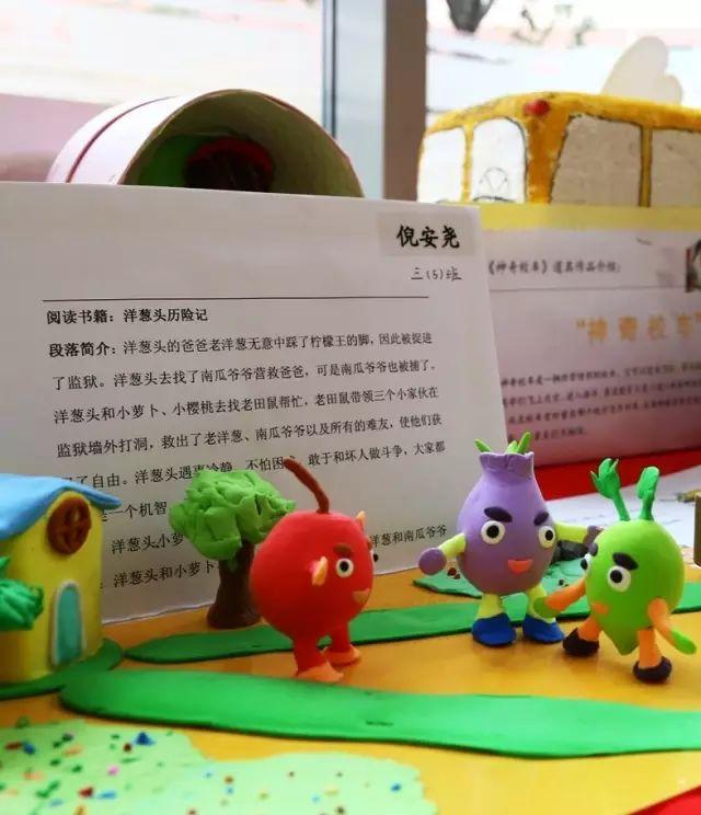 【活动】“我在书海里遨游”语文实践活动惊艳协和 | SUIS Chinese Practical Activity图片_511