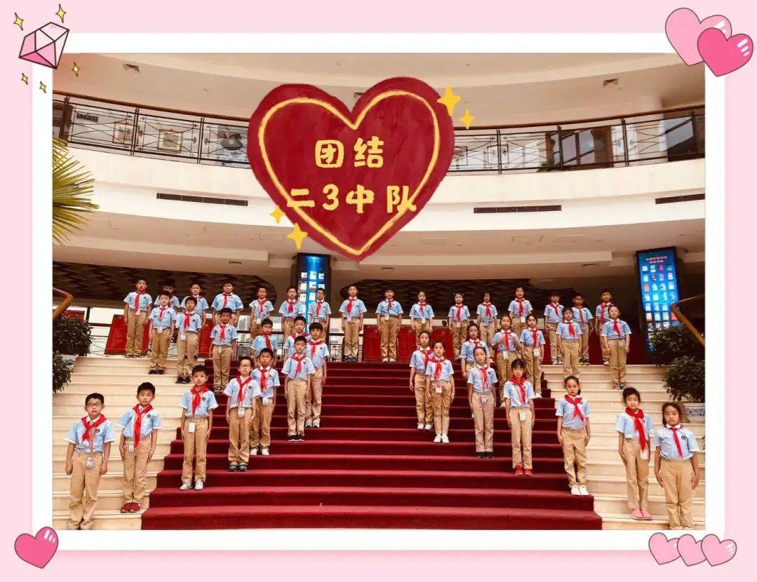 队旗飘飘,薪火相传——尚德小学部二年级入队仪式图片_18889465931478580854783 队旗飘飘,薪火相传——尚德小学部二年级入队仪式图片_18889465931478580854783