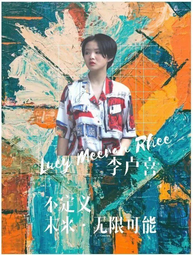 学生会常委候选人宣讲视频 | Day2图片_7
