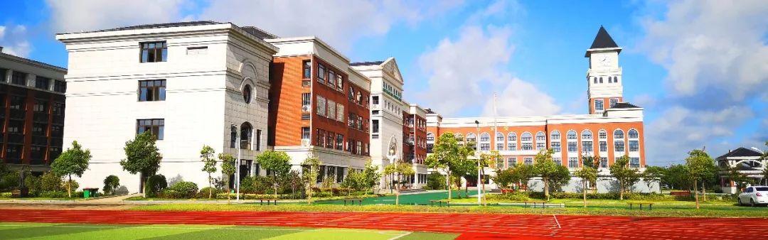 上海枫叶迎接学子返校系列四丨学子即将返校复课，初中与高中致家长信说了些什么？图片_1