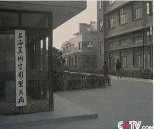 课程 | 【美术　第七周】走进动漫世界——中国动画图片_4095