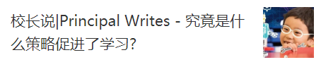 了解嘉兴市诺德幼儿园，从这里开始 How to Find Nord Anglia Kindergarten Jiaxing图片_1048575