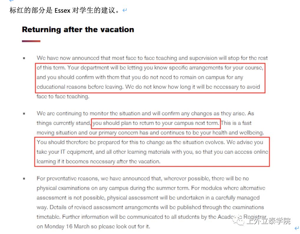 【防疫指南】特殊时期, 在英校友和即将赴英留学的你们,该如何破局?图片_127 【防疫指南】特殊时期, 在英校友和即将赴英留学的你们,该如何破局?图片_127