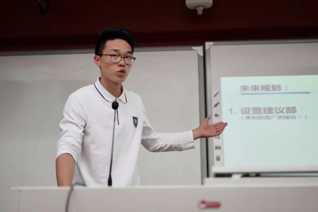 百舸争流奋楫者当先，万木竞秀傲寒者夺魁 | 记西南位育中学国际部第五届学生代表大会图片_127