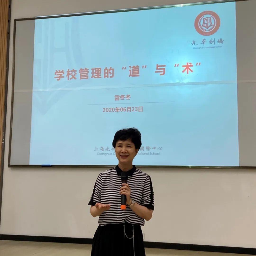 凡是过往,皆为序章 | 光华剑桥2019-2020学年总结图片_3 凡是过往,皆为序章 | 光华剑桥2019-2020学年总结图片_3