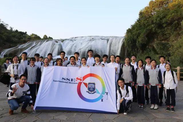 不忘初心，重走长征路——国际部美加秋季游学贵州行图片_2097151