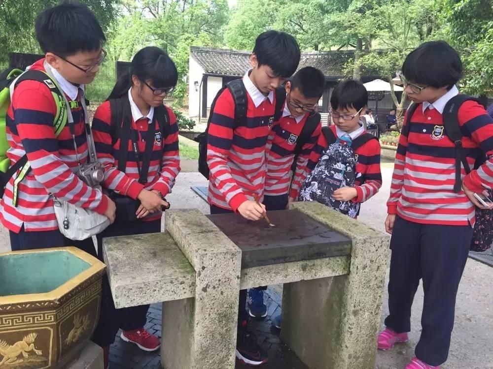 用文字和脚印,感谢文化馈赠——记MYP浙江绍兴探究之旅图片_4095 用文字和脚印,感谢文化馈赠——记MYP浙江绍兴探究之旅图片_4095