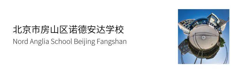 VR黑科技,诺德安达给你720°的“云”上体验图片_16383 VR黑科技,诺德安达给你720°的“云”上体验图片_16383