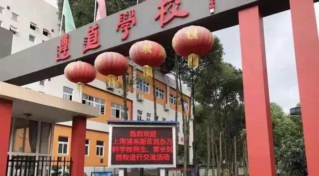 慈善,一直都是德英乐的“必修课”图片_1073741823 慈善,一直都是德英乐的“必修课”图片_1073741823