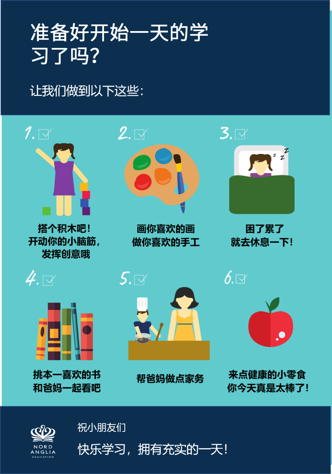 诺德安达云课堂家长小贴士|A Guide to your Child's Nord Anglia图片_7 诺德安达云课堂家长小贴士|A Guide to your Child's Nord Anglia图片_7