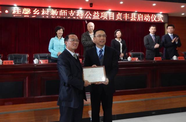 万科公益助力乡村儿童科学教育图片_31
