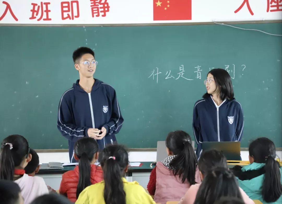 为爱守护,益行青春 | 记西南位育中学国际部2019学年元阳公益行助学活动 1图片_16383 为爱守护,益行青春 | 记西南位育中学国际部2019学年元阳公益行助学活动 1图片_16383