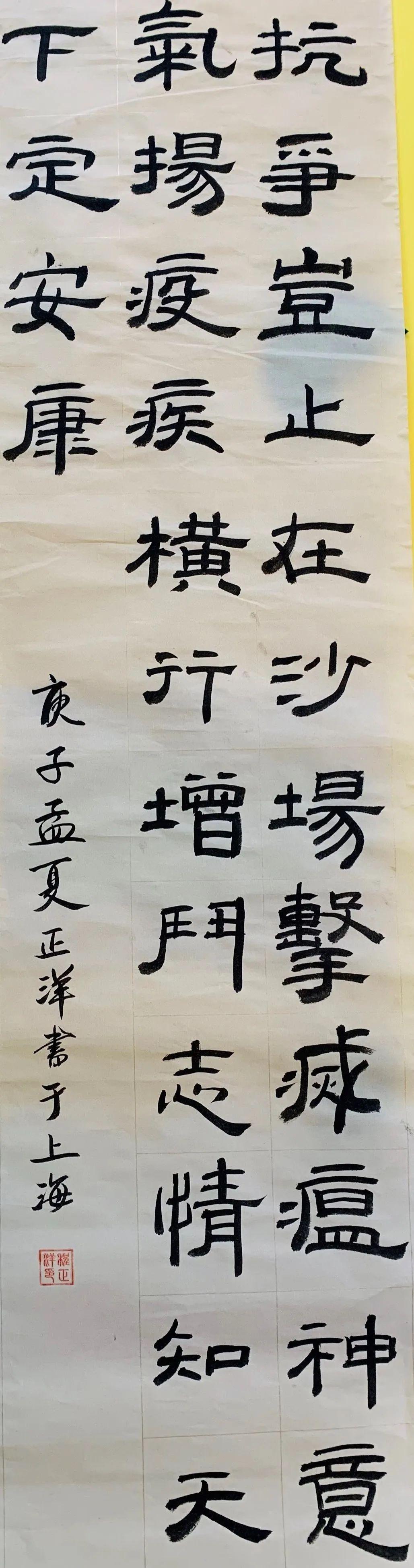 在战‘疫’中成长——记我校心理健康月活动 Growing up in the midst of the epidemic图片_63 在战‘疫’中成长——记我校心理健康月活动 Growing up in the midst of the epidemic图片_63