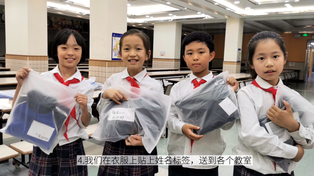 谈"古"论"今",说"东"道"西"?宅家口语也疯狂 |The Second Semester 2019-2020 SUIS TV图片_262143 谈"古"论"今",说"东"道"西"?宅家口语也疯狂 |The Second Semester 2019-2020 SUIS TV图片_262143