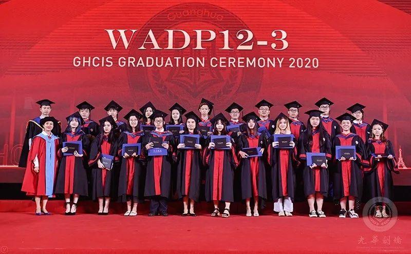 心怀感恩，筑梦远航 |2020届光华剑桥毕业典礼图片_9444732965739290427391