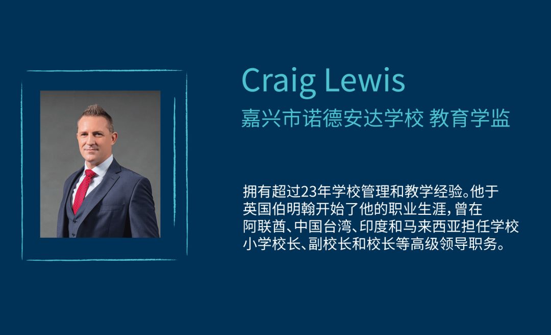 诺德安达百万奖学金,助力嘉兴学子筑梦前行图片_524287 诺德安达百万奖学金,助力嘉兴学子筑梦前行图片_524287