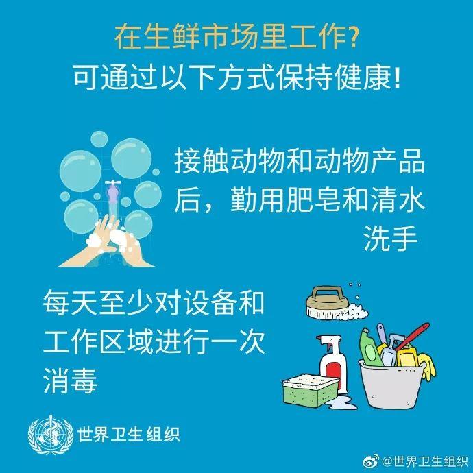 预防新型冠状病毒感染，致家长们的一封信图片_1048575