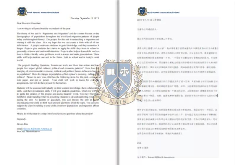 期中考试过后学校教学工作做了哪些部署?图片_1023 期中考试过后学校教学工作做了哪些部署?图片_1023