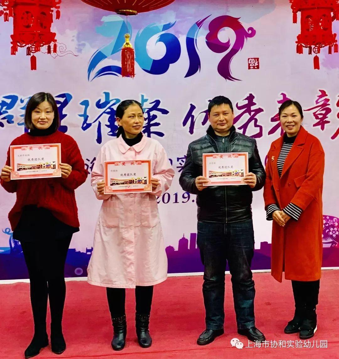 一年一度 春华秋实 协和实验幼儿园教师风采图片_1048575 一年一度 春华秋实 协和实验幼儿园教师风采图片_1048575