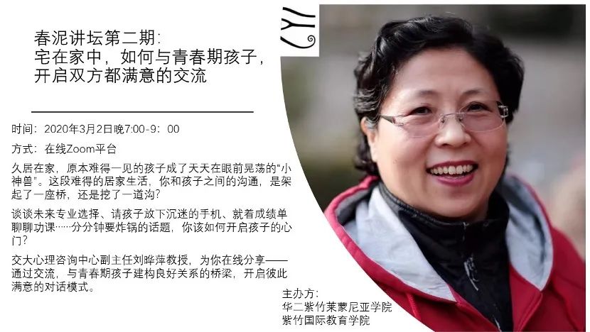 家长感言：在关爱和尊重的环境中共同成长图片_31