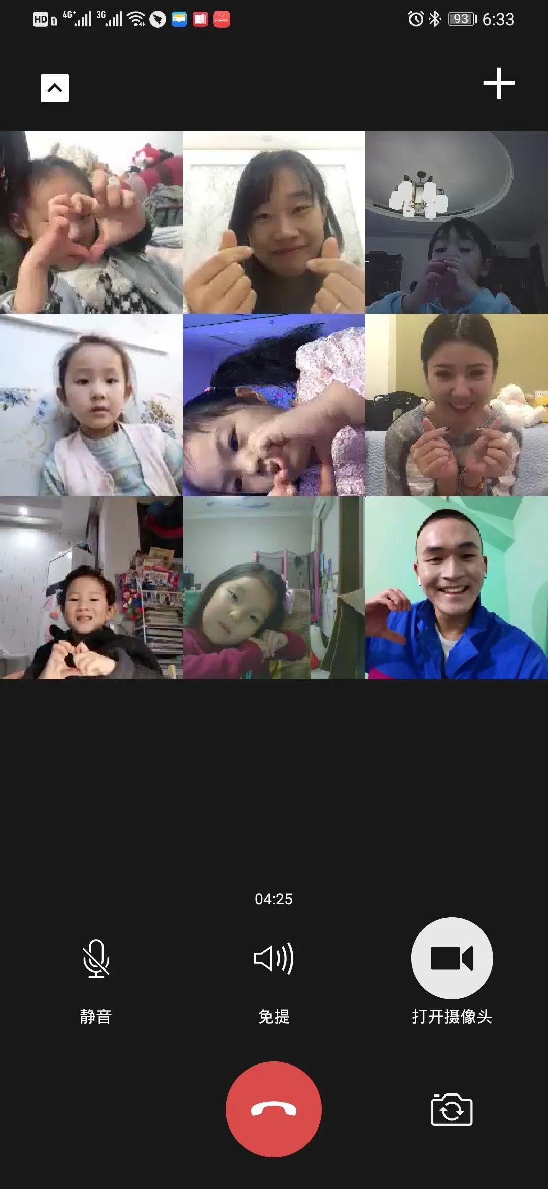 云中信步 家园互动 —— 记尚德幼儿园“云上陪伴”活动图片_1125899906842623