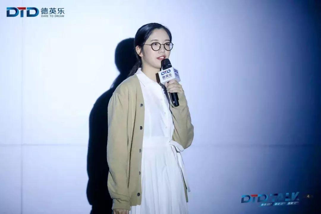 活动 |“少年，愿你心中有梦，眼里有光！”德英乐第4季DTD TALK 主题演讲近日举行图片_511