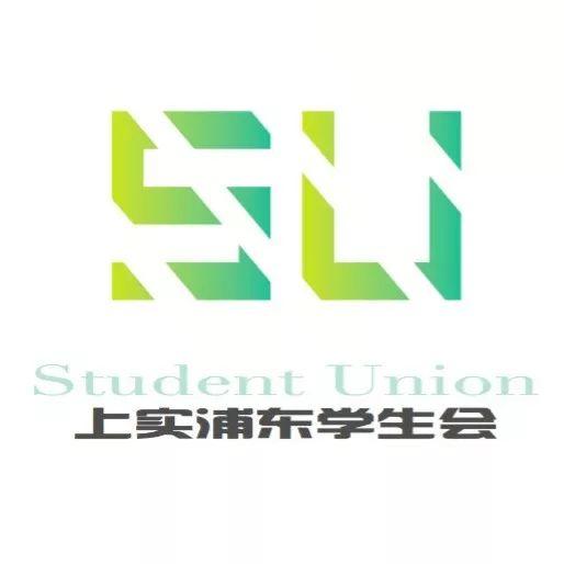 双DAN快乐 | 上实剑桥迎新晚会回顾图片_4951760157141521099596496895