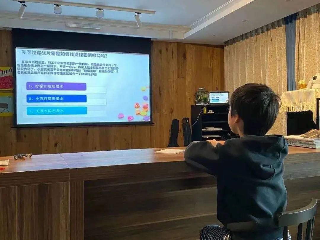 居家学习也能很精彩——世外“空中课堂”自平台演变记图片_511 居家学习也能很精彩——世外“空中课堂”自平台演变记图片_511