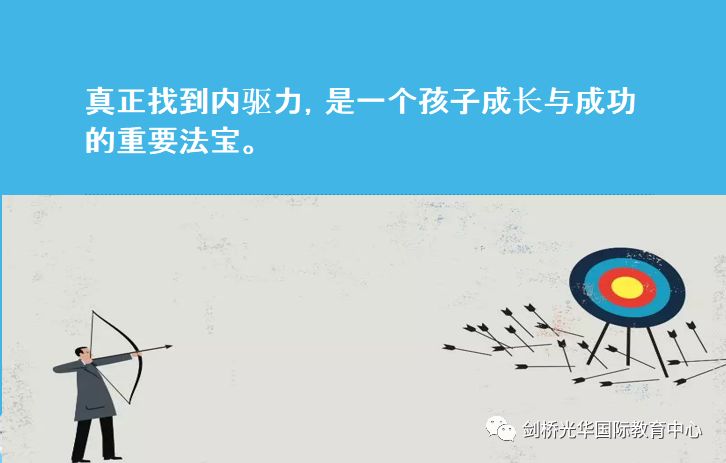 家校共育 智慧毅行图片_255