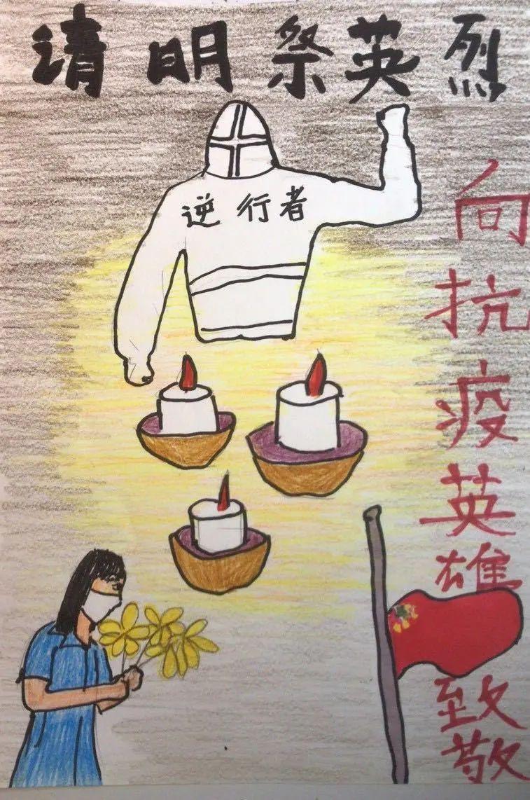 G4 | 清明祭英雄图片_34359738367 G4 | 清明祭英雄图片_34359738367