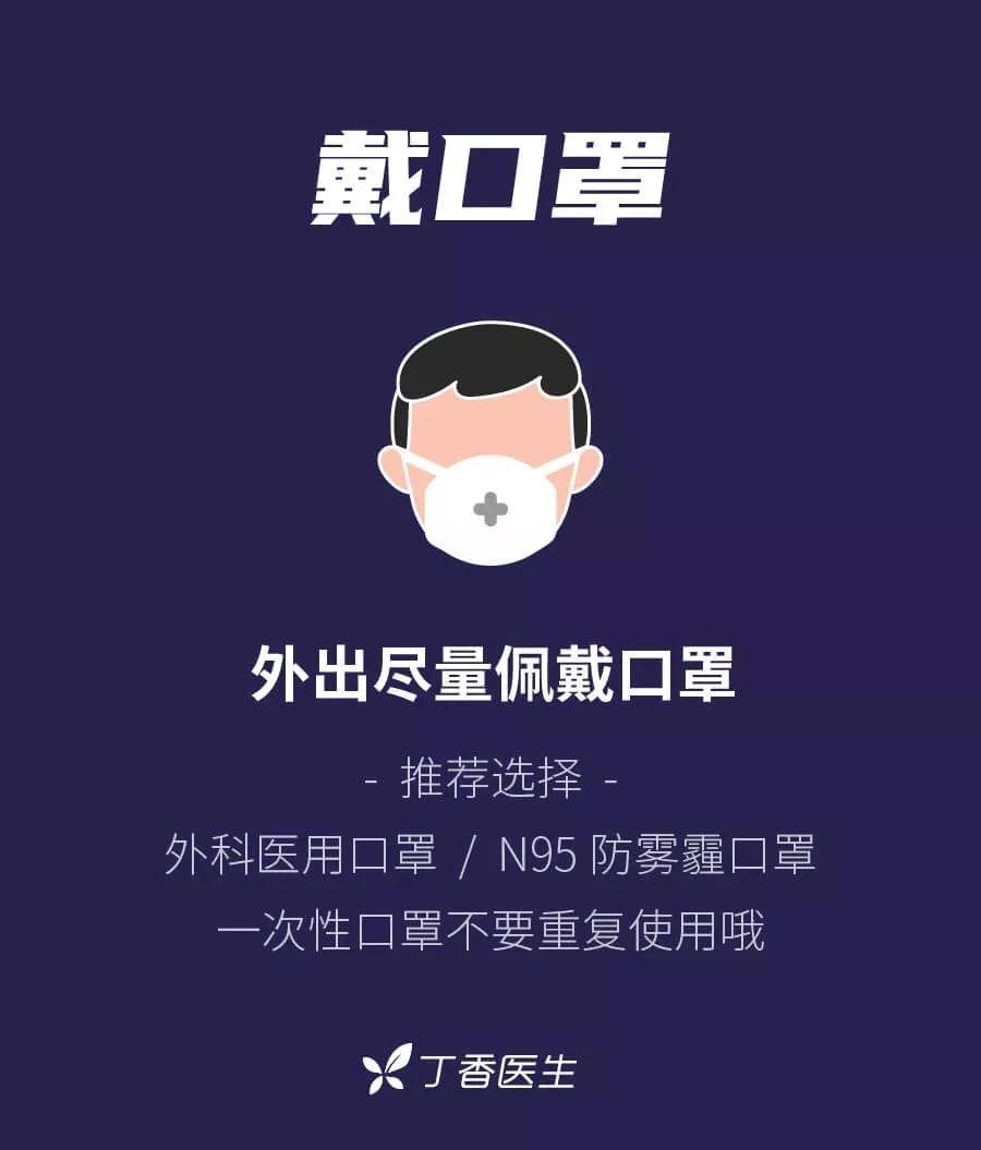 光华剑桥春季开学报到通知图片_15