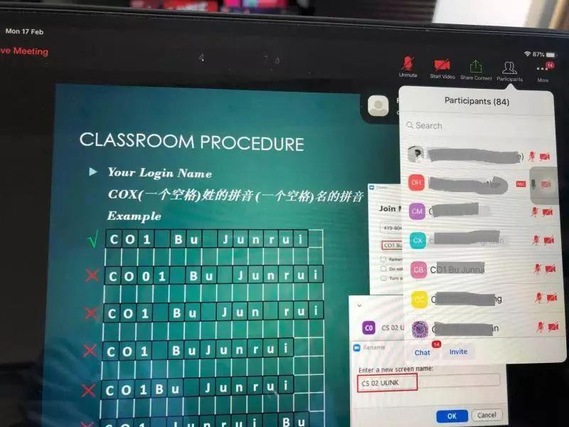 停课不停学| 我们线上开学啦！图片_7