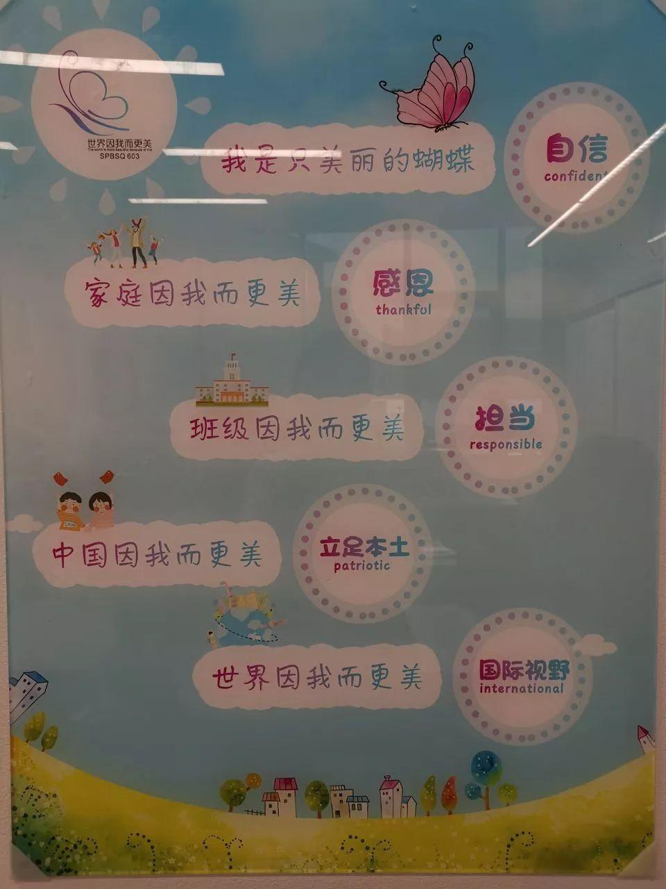 最美的教室，最好的时光！图片_10141204801825835211973625643007