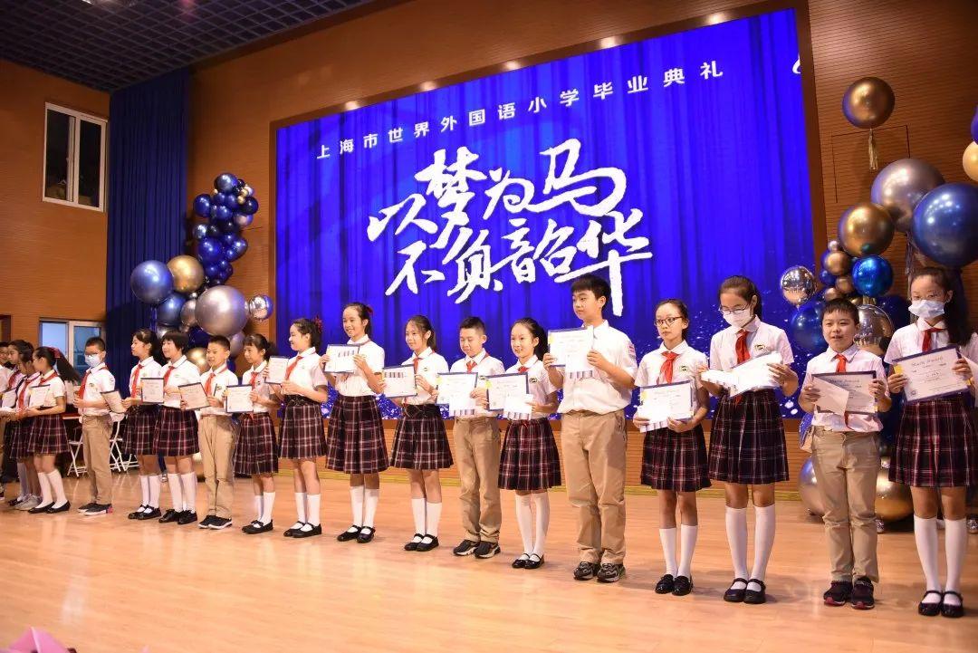 以梦为马，不负韶华——世外小学境内部五年级毕业典礼图片_262143