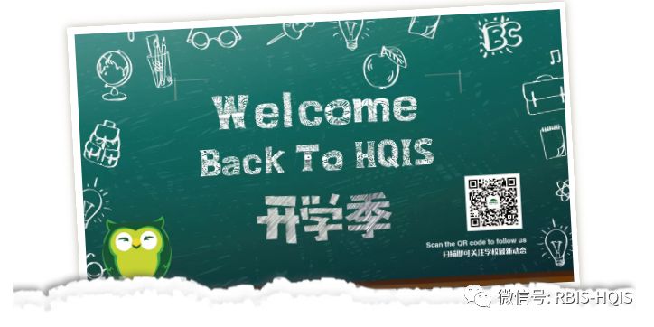 Back to School: Information for HQIS Families | HQIS返校日就在下周一！图片_7