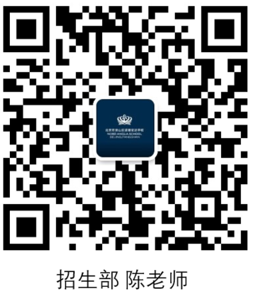 学术专栏-“袋鼠数学竞赛”落地北京诺德安达| NAS Beijing Becomes the Test Center图片_1023 学术专栏-“袋鼠数学竞赛”落地北京诺德安达| NAS Beijing Becomes the Test Center图片_1023